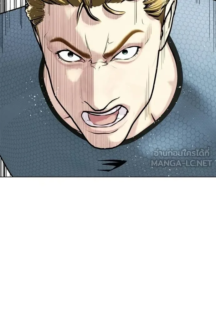 Bullying Is Too Good At Martial Arts หมาหัวเน่าเก๋าเกินไป ตอนที่ 163 หน้า 101