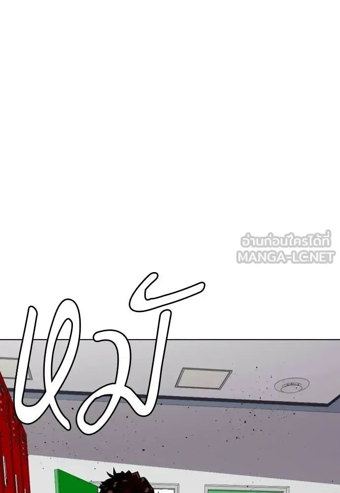 Bullying Is Too Good At Martial Arts หมาหัวเน่าเก๋าเกินไป ตอนที่ 163 หน้า 103