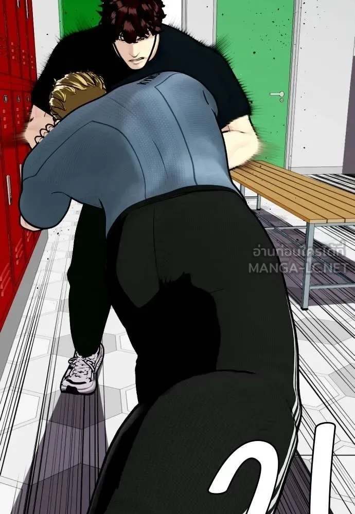 Bullying Is Too Good At Martial Arts หมาหัวเน่าเก๋าเกินไป ตอนที่ 163 หน้า 104