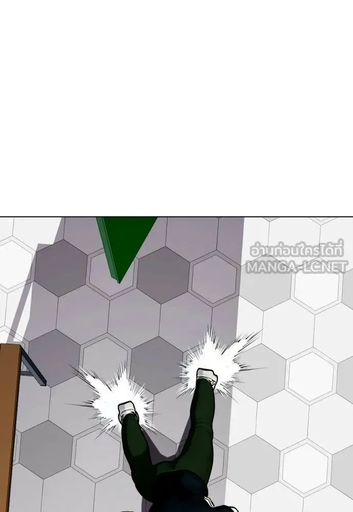 Bullying Is Too Good At Martial Arts หมาหัวเน่าเก๋าเกินไป ตอนที่ 163 หน้า 107