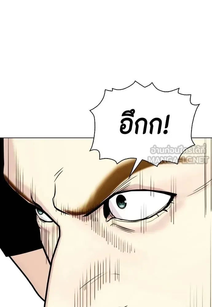 Bullying Is Too Good At Martial Arts หมาหัวเน่าเก๋าเกินไป ตอนที่ 163 หน้า 109