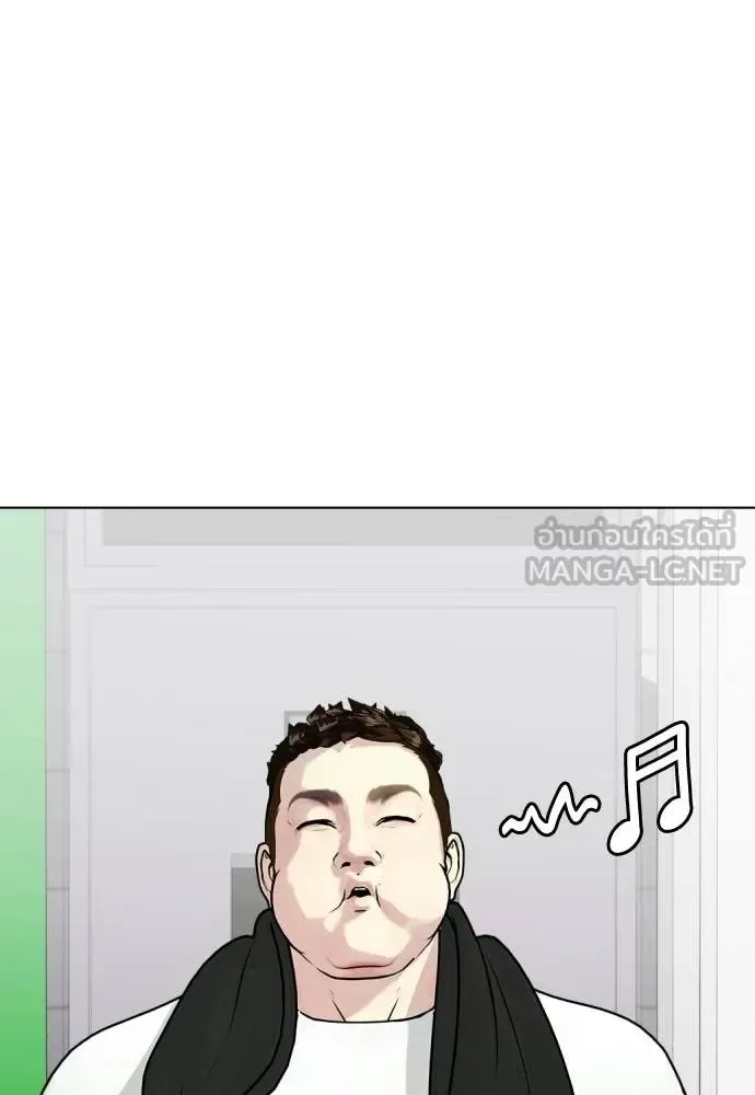 Bullying Is Too Good At Martial Arts หมาหัวเน่าเก๋าเกินไป ตอนที่ 163 หน้า 116