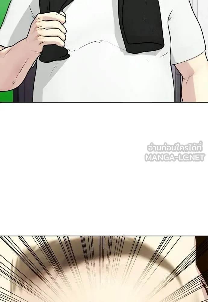 Bullying Is Too Good At Martial Arts หมาหัวเน่าเก๋าเกินไป ตอนที่ 163 หน้า 117