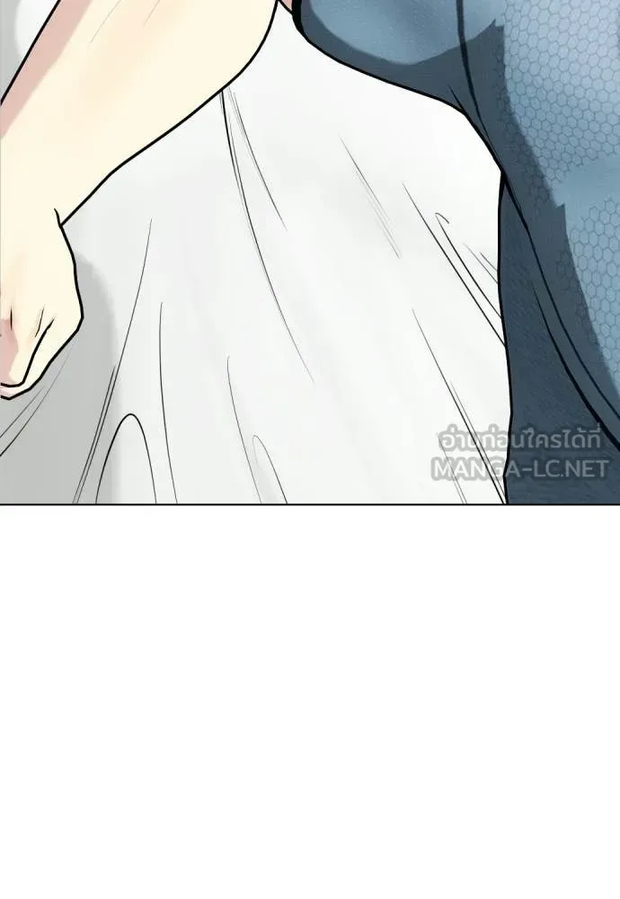 Bullying Is Too Good At Martial Arts หมาหัวเน่าเก๋าเกินไป ตอนที่ 163 หน้า 124