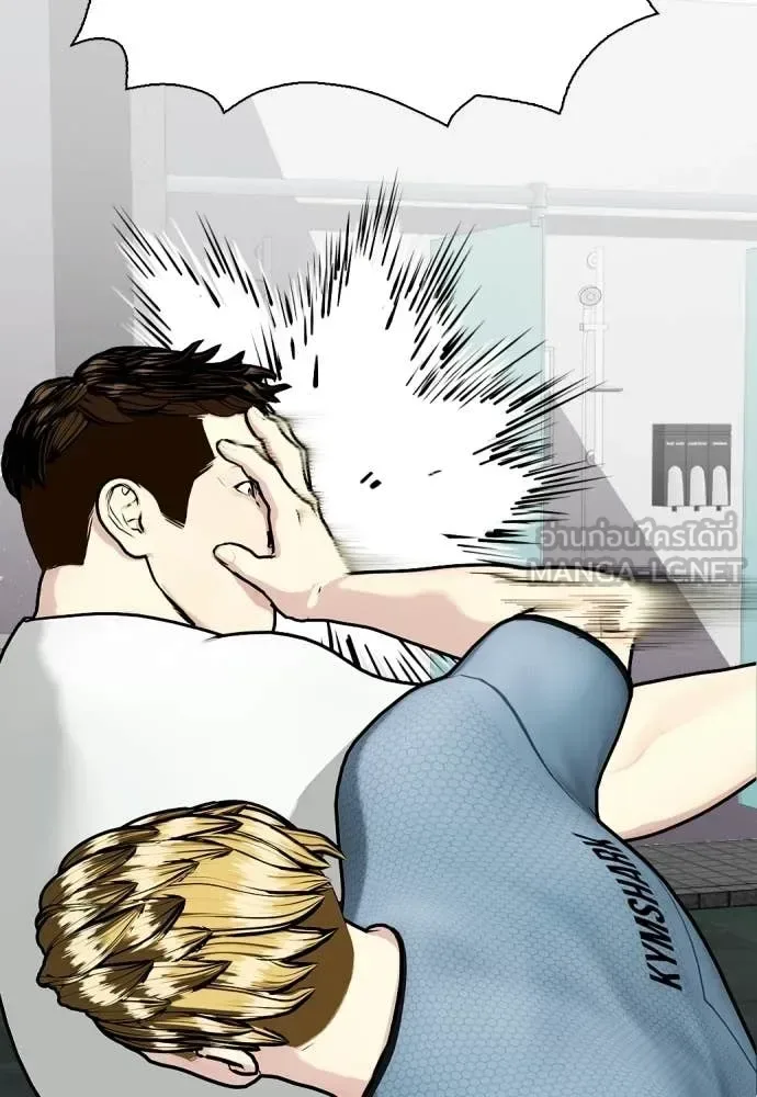 Bullying Is Too Good At Martial Arts หมาหัวเน่าเก๋าเกินไป ตอนที่ 163 หน้า 131