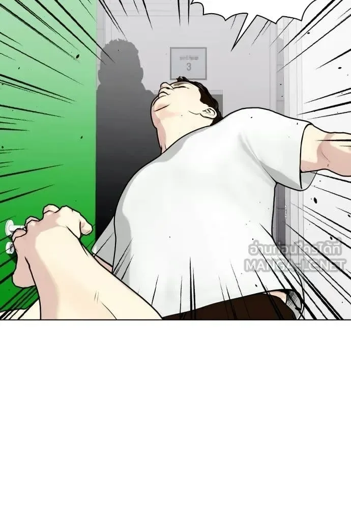 Bullying Is Too Good At Martial Arts หมาหัวเน่าเก๋าเกินไป ตอนที่ 163 หน้า 133