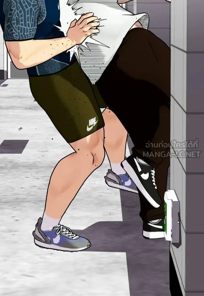Bullying Is Too Good At Martial Arts หมาหัวเน่าเก๋าเกินไป ตอนที่ 163 หน้า 135