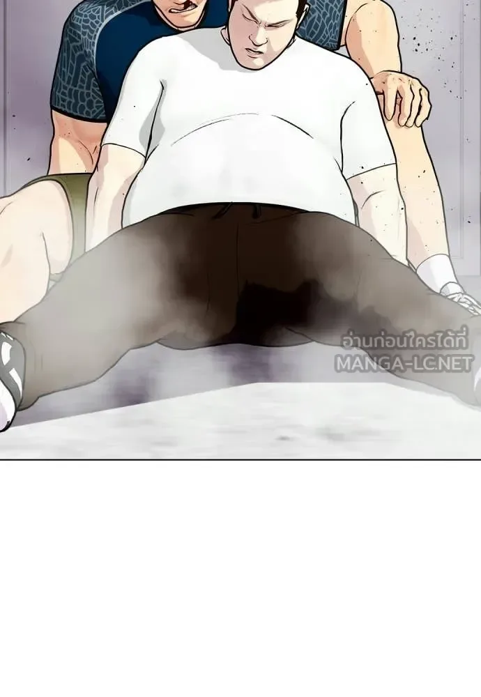 Bullying Is Too Good At Martial Arts หมาหัวเน่าเก๋าเกินไป ตอนที่ 163 หน้า 138