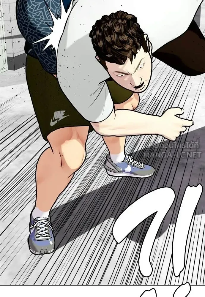 Bullying Is Too Good At Martial Arts หมาหัวเน่าเก๋าเกินไป ตอนที่ 163 หน้า 144