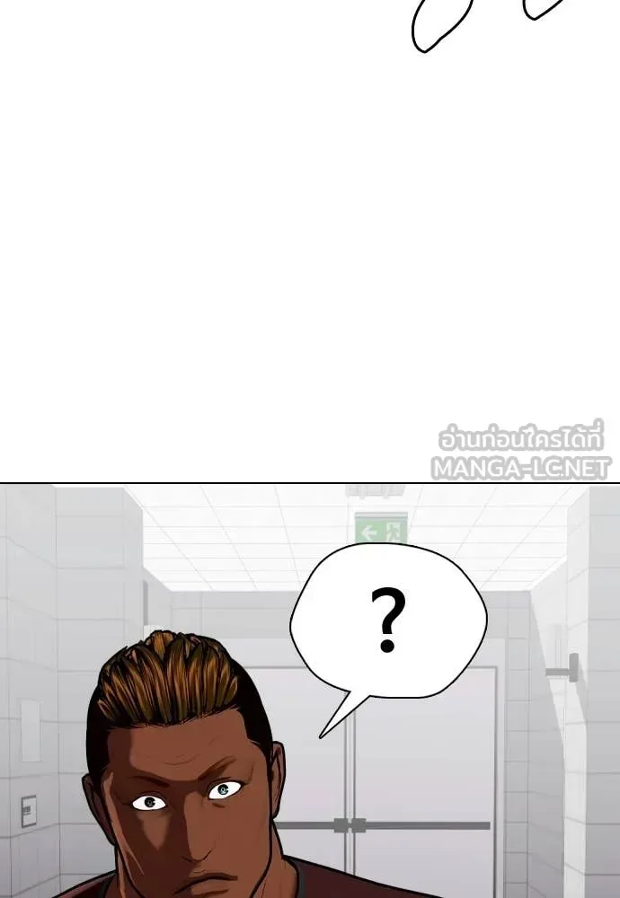 Bullying Is Too Good At Martial Arts หมาหัวเน่าเก๋าเกินไป ตอนที่ 163 หน้า 145