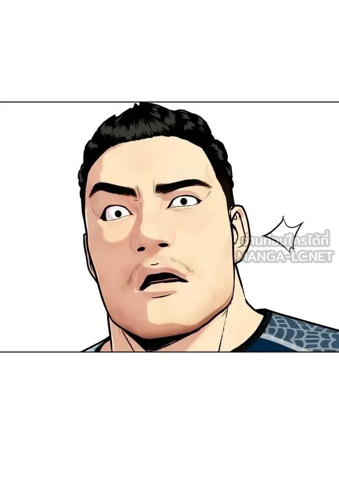 Bullying Is Too Good At Martial Arts หมาหัวเน่าเก๋าเกินไป ตอนที่ 163 หน้า 155