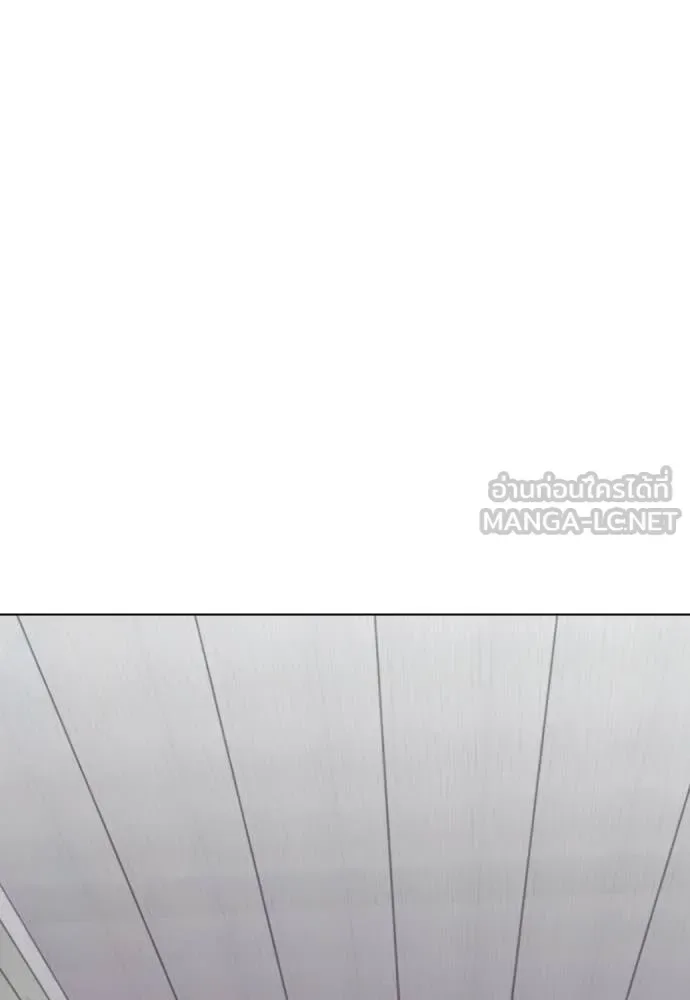 Bullying Is Too Good At Martial Arts หมาหัวเน่าเก๋าเกินไป ตอนที่ 163 หน้า 156