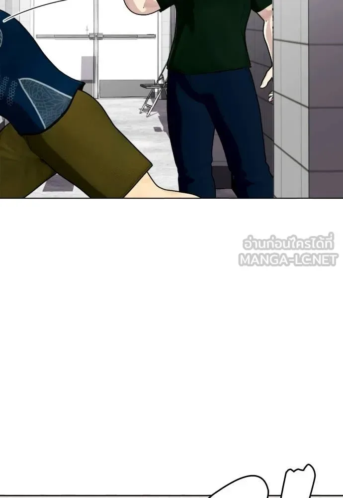 Bullying Is Too Good At Martial Arts หมาหัวเน่าเก๋าเกินไป ตอนที่ 163 หน้า 161