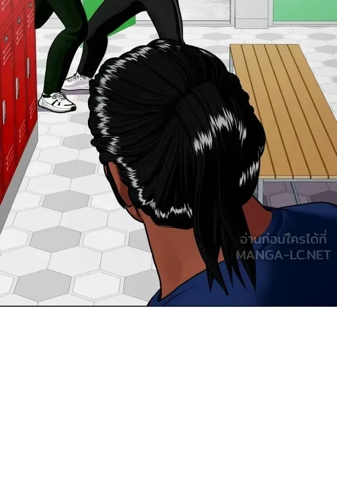 Bullying Is Too Good At Martial Arts หมาหัวเน่าเก๋าเกินไป ตอนที่ 163 หน้า 165