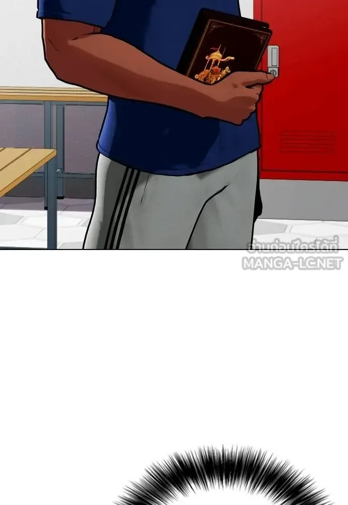 Bullying Is Too Good At Martial Arts หมาหัวเน่าเก๋าเกินไป ตอนที่ 163 หน้า 167