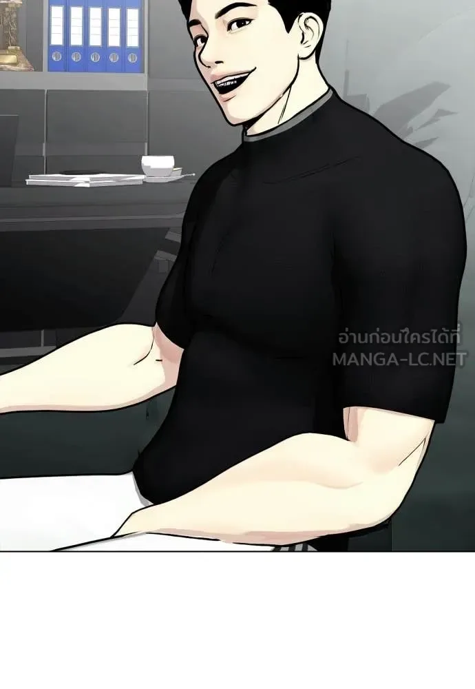 Bullying Is Too Good At Martial Arts หมาหัวเน่าเก๋าเกินไป ตอนที่ 163 หน้า 174