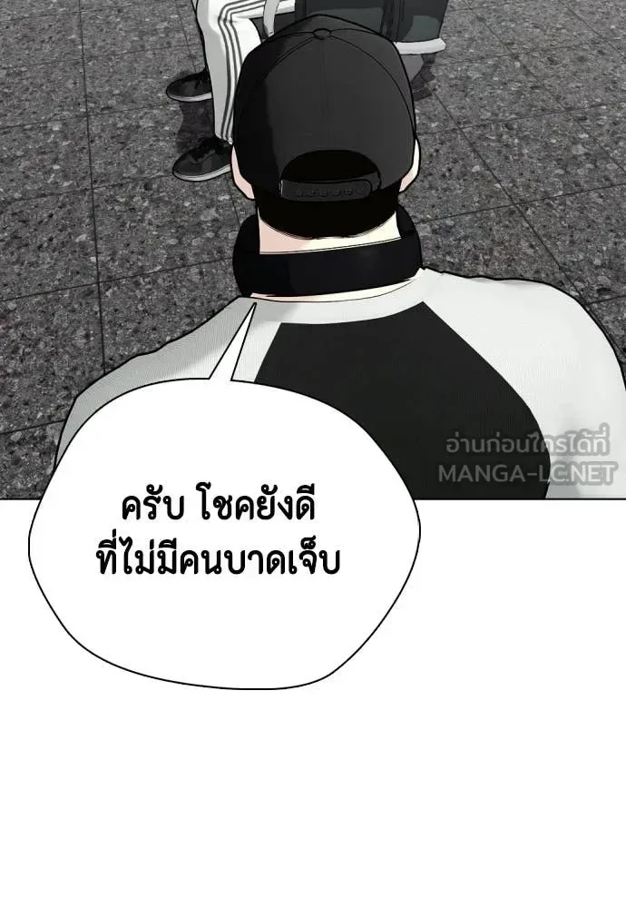 Bullying Is Too Good At Martial Arts หมาหัวเน่าเก๋าเกินไป ตอนที่ 163 หน้า 176