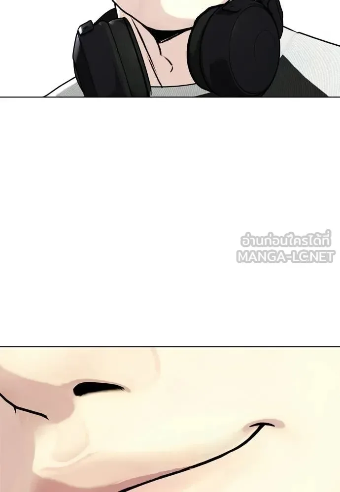 Bullying Is Too Good At Martial Arts หมาหัวเน่าเก๋าเกินไป ตอนที่ 163 หน้า 178
