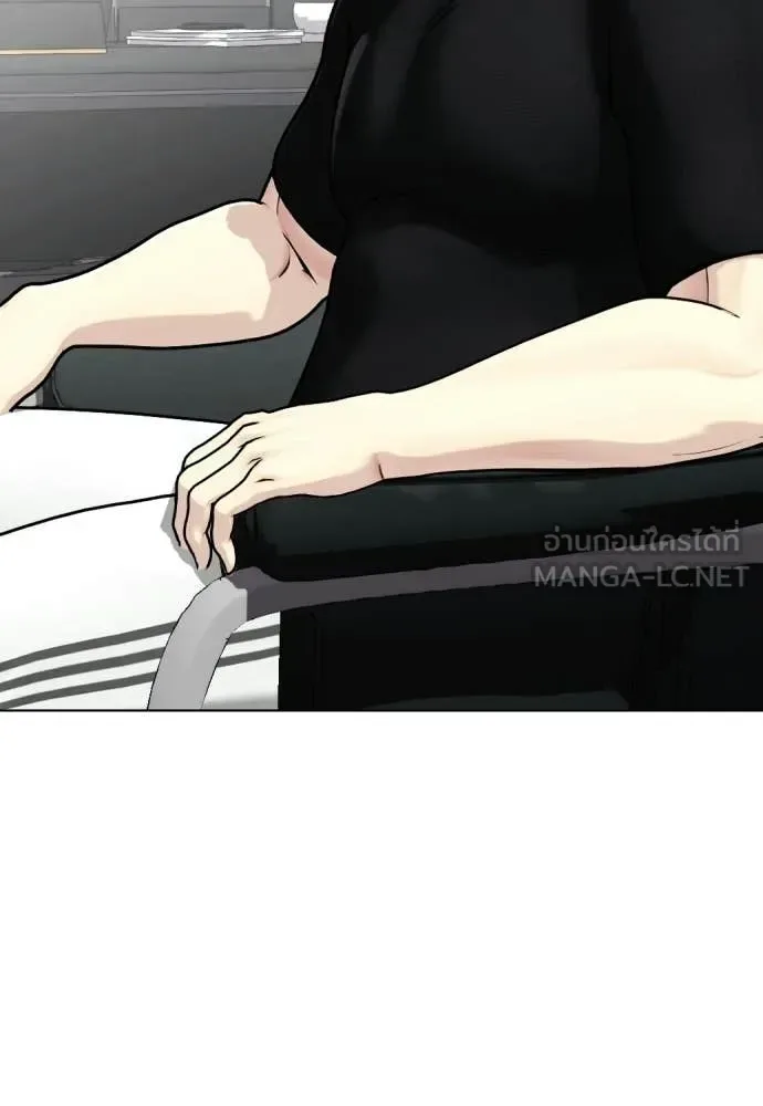 Bullying Is Too Good At Martial Arts หมาหัวเน่าเก๋าเกินไป ตอนที่ 163 หน้า 181