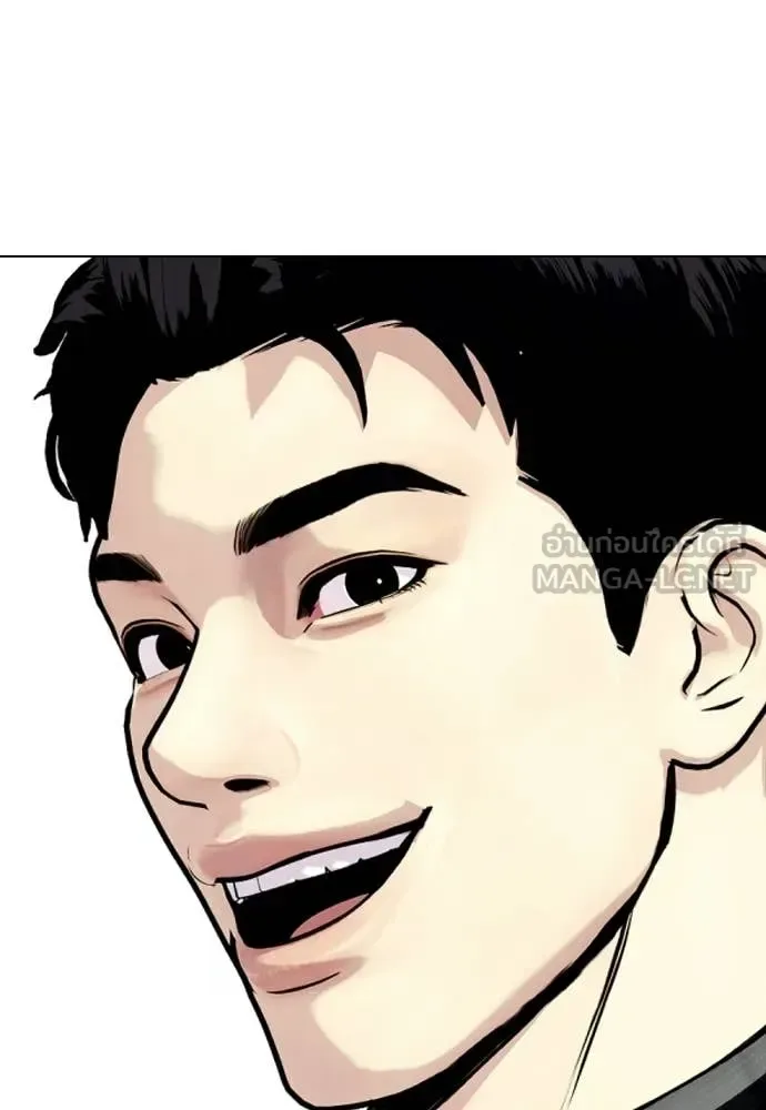 Bullying Is Too Good At Martial Arts หมาหัวเน่าเก๋าเกินไป ตอนที่ 163 หน้า 182