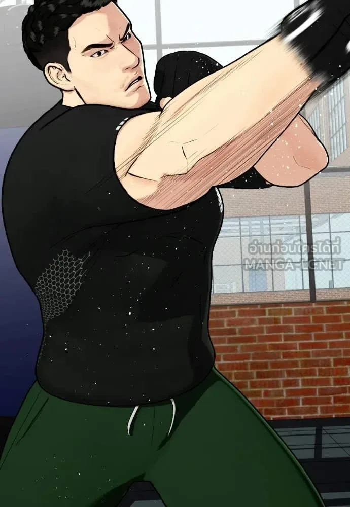 Bullying Is Too Good At Martial Arts หมาหัวเน่าเก๋าเกินไป ตอนที่ 163 หน้า 31