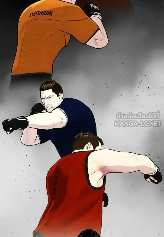 Bullying Is Too Good At Martial Arts หมาหัวเน่าเก๋าเกินไป ตอนที่ 163 หน้า 34