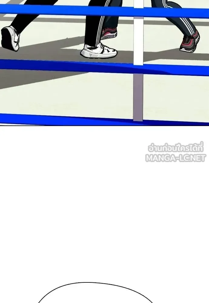 Bullying Is Too Good At Martial Arts หมาหัวเน่าเก๋าเกินไป ตอนที่ 163 หน้า 39