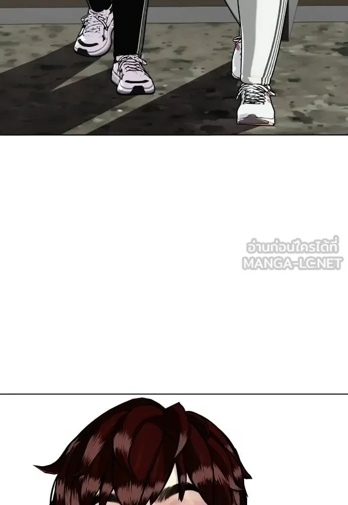 Bullying Is Too Good At Martial Arts หมาหัวเน่าเก๋าเกินไป ตอนที่ 163 หน้า 4