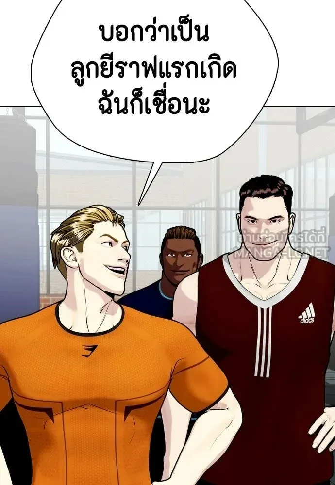 Bullying Is Too Good At Martial Arts หมาหัวเน่าเก๋าเกินไป ตอนที่ 163 หน้า 40