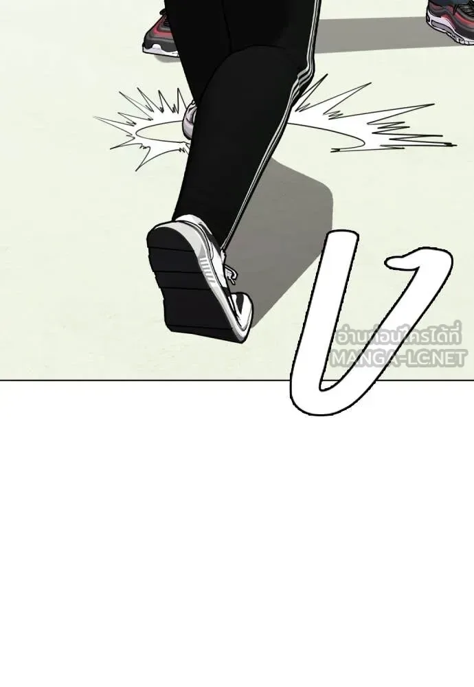 Bullying Is Too Good At Martial Arts หมาหัวเน่าเก๋าเกินไป ตอนที่ 163 หน้า 48