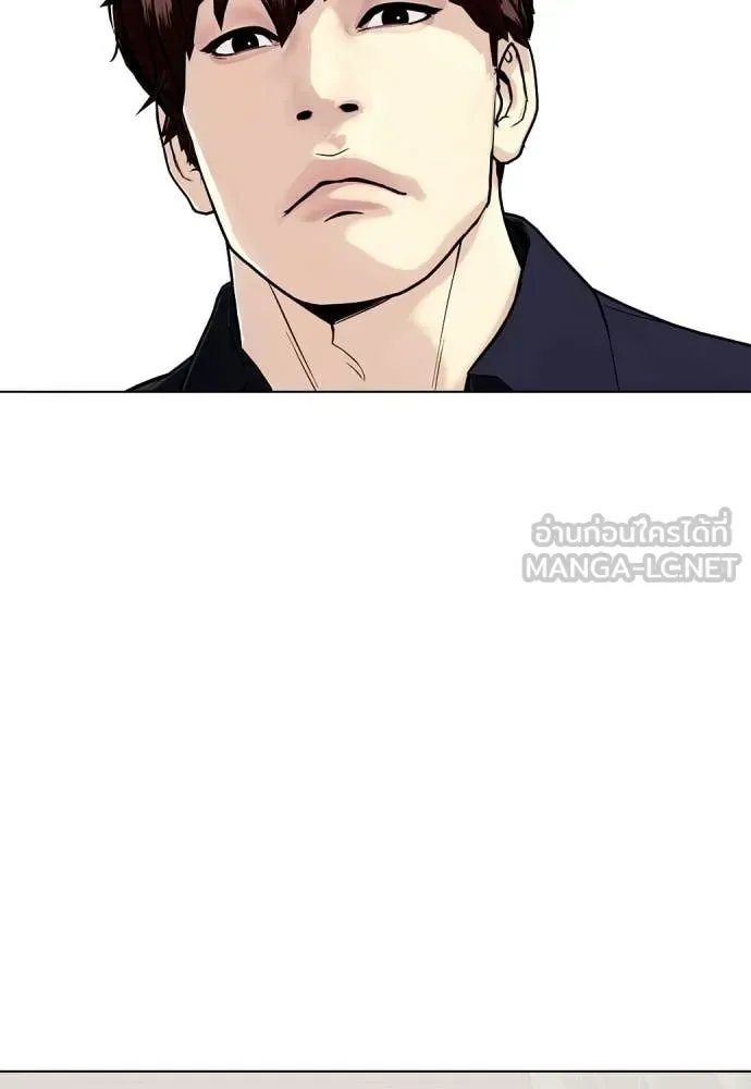 Bullying Is Too Good At Martial Arts หมาหัวเน่าเก๋าเกินไป ตอนที่ 163 หน้า 5