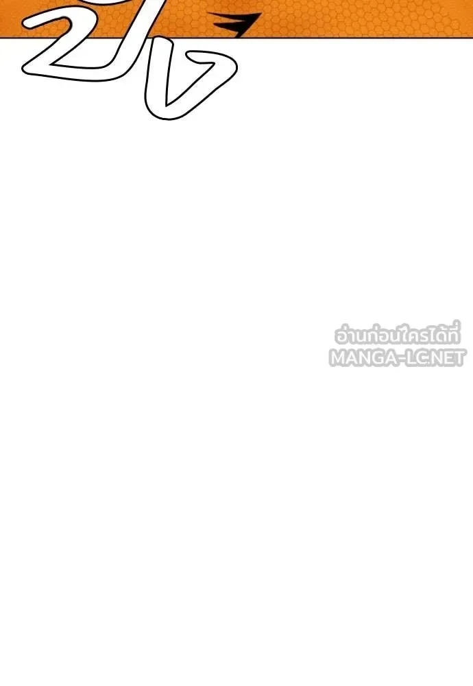 Bullying Is Too Good At Martial Arts หมาหัวเน่าเก๋าเกินไป ตอนที่ 163 หน้า 53