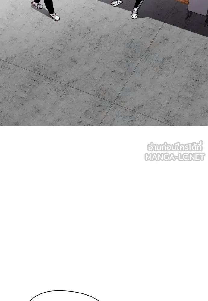 Bullying Is Too Good At Martial Arts หมาหัวเน่าเก๋าเกินไป ตอนที่ 163 หน้า 55