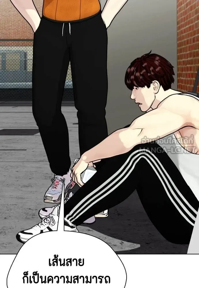 Bullying Is Too Good At Martial Arts หมาหัวเน่าเก๋าเกินไป ตอนที่ 163 หน้า 57