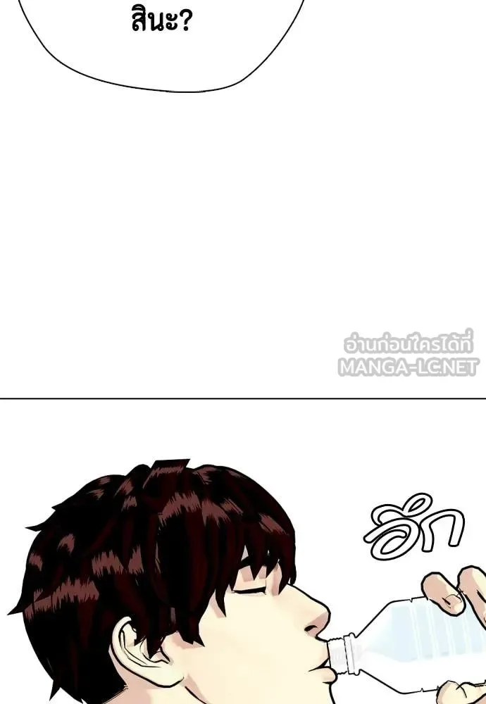 Bullying Is Too Good At Martial Arts หมาหัวเน่าเก๋าเกินไป ตอนที่ 163 หน้า 58