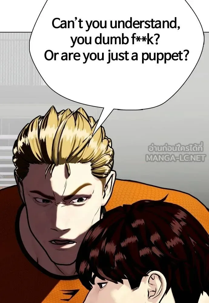 Bullying Is Too Good At Martial Arts หมาหัวเน่าเก๋าเกินไป ตอนที่ 163 หน้า 60