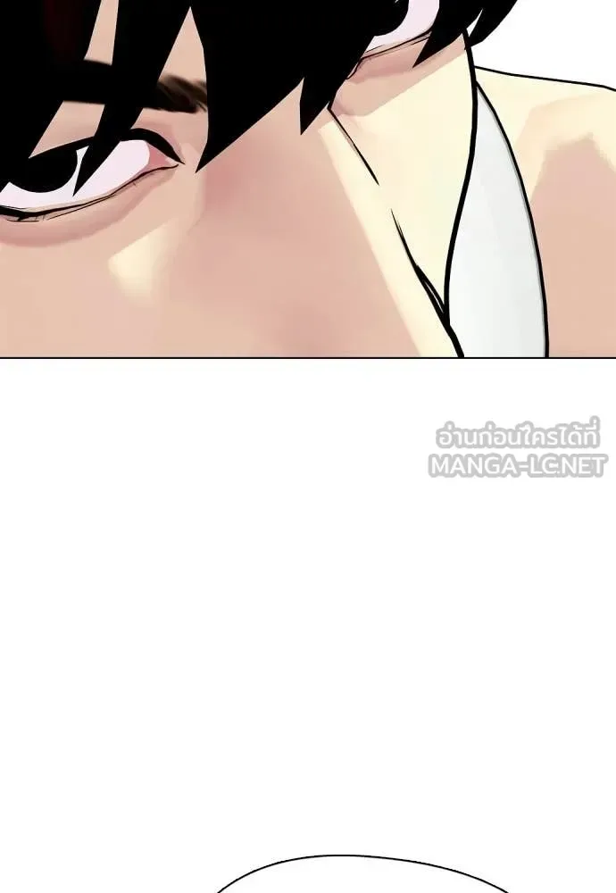 Bullying Is Too Good At Martial Arts หมาหัวเน่าเก๋าเกินไป ตอนที่ 163 หน้า 62