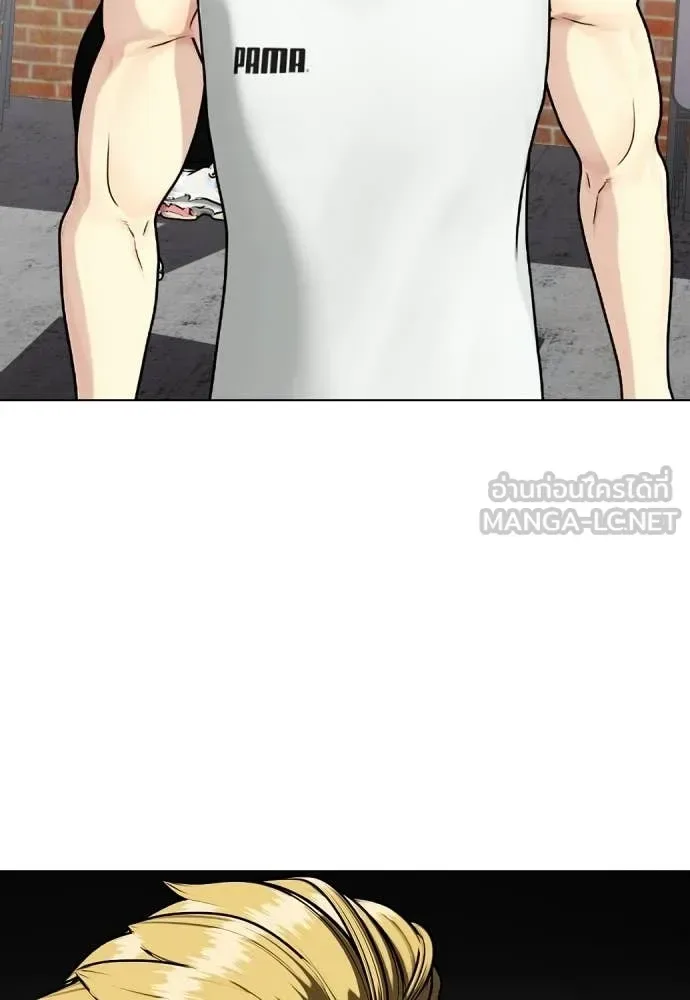 Bullying Is Too Good At Martial Arts หมาหัวเน่าเก๋าเกินไป ตอนที่ 163 หน้า 64