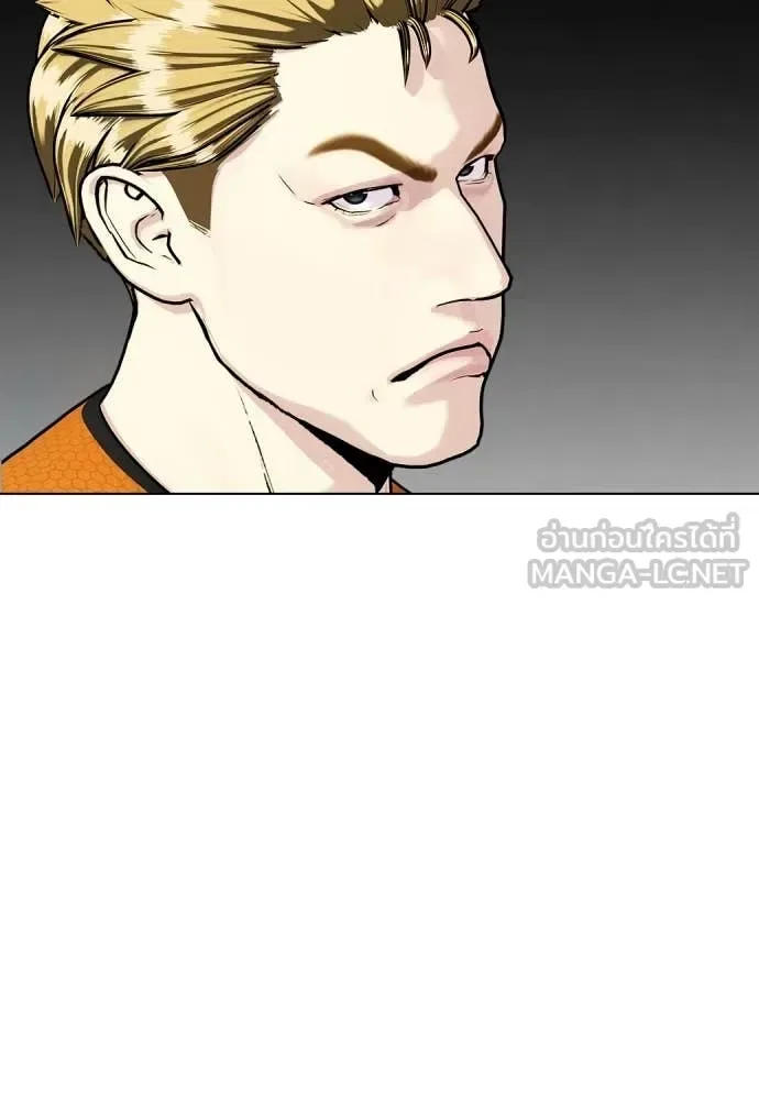 Bullying Is Too Good At Martial Arts หมาหัวเน่าเก๋าเกินไป ตอนที่ 163 หน้า 65