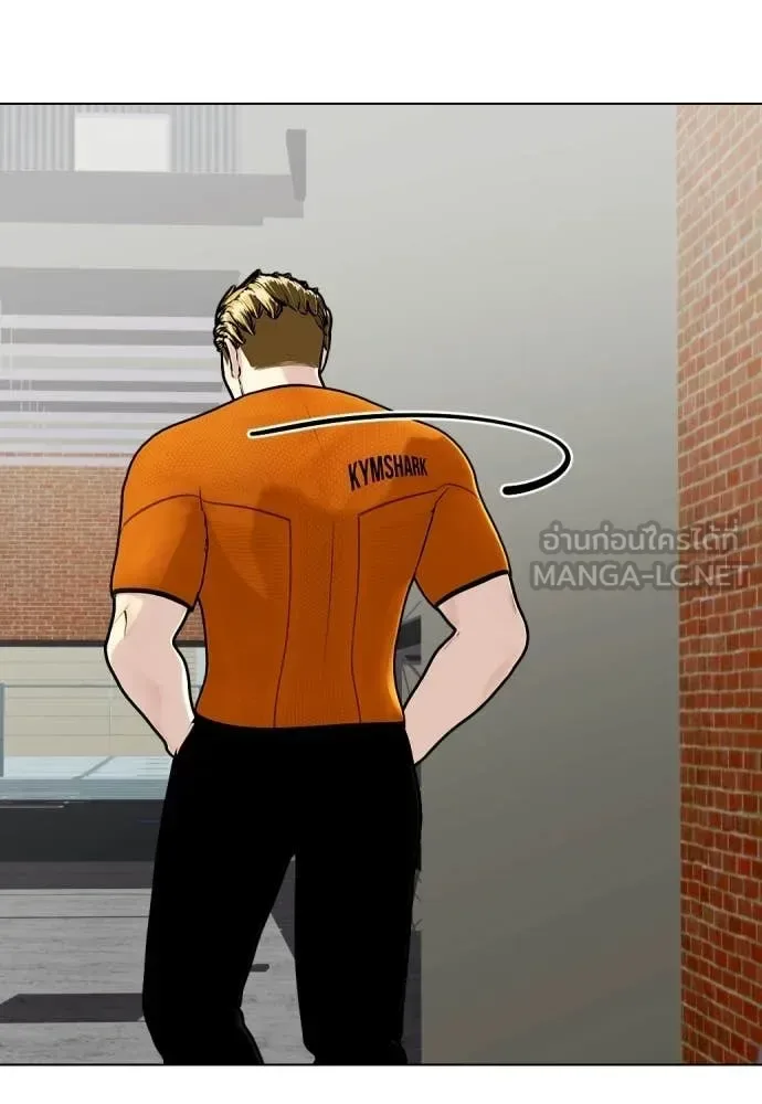 Bullying Is Too Good At Martial Arts หมาหัวเน่าเก๋าเกินไป ตอนที่ 163 หน้า 66