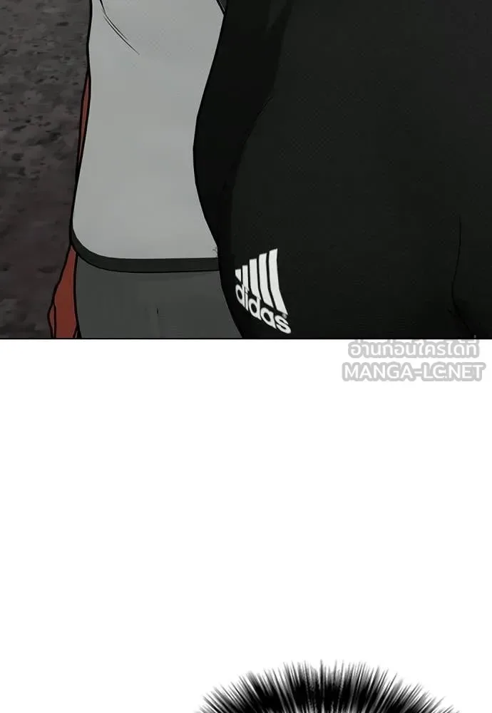 Bullying Is Too Good At Martial Arts หมาหัวเน่าเก๋าเกินไป ตอนที่ 163 หน้า 7