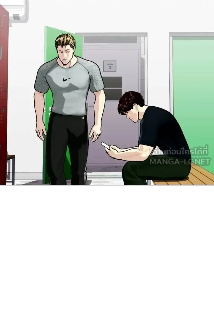 Bullying Is Too Good At Martial Arts หมาหัวเน่าเก๋าเกินไป ตอนที่ 163 หน้า 70