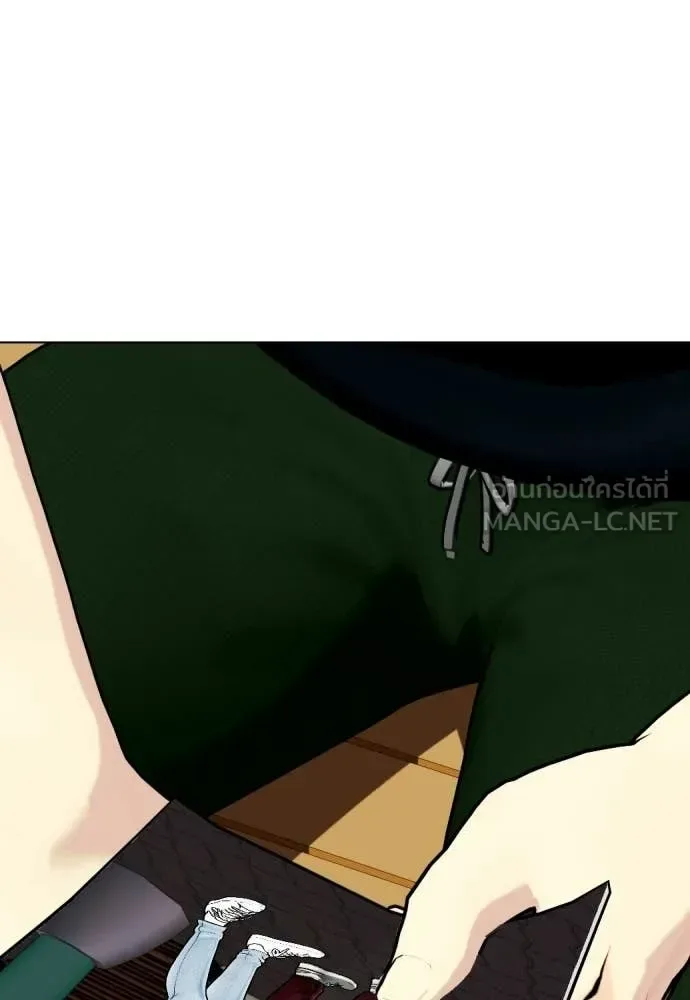 Bullying Is Too Good At Martial Arts หมาหัวเน่าเก๋าเกินไป ตอนที่ 163 หน้า 72