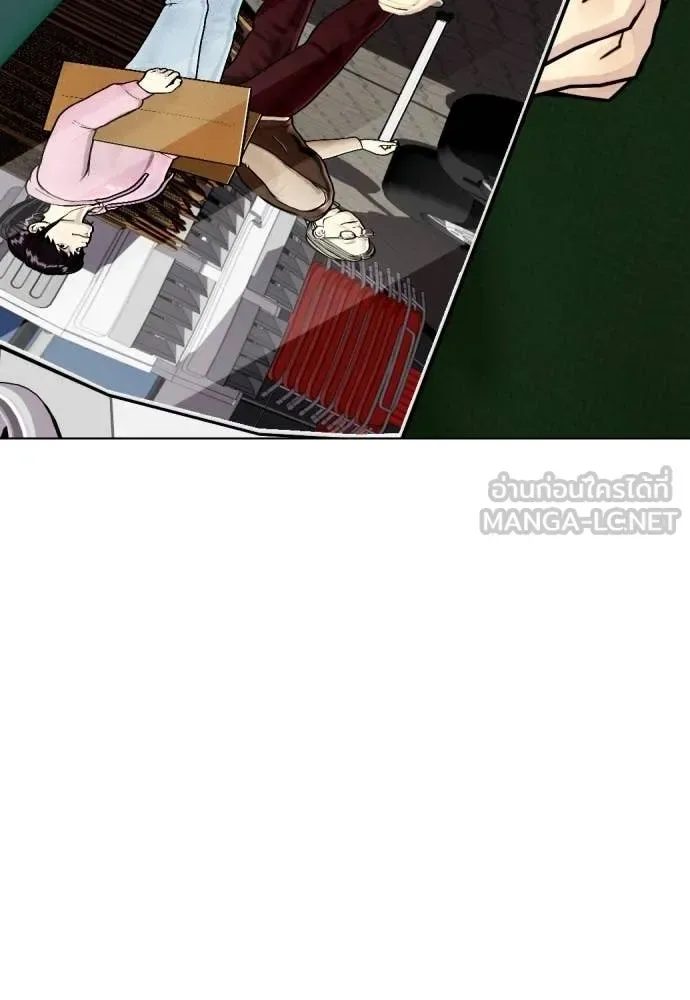 Bullying Is Too Good At Martial Arts หมาหัวเน่าเก๋าเกินไป ตอนที่ 163 หน้า 73