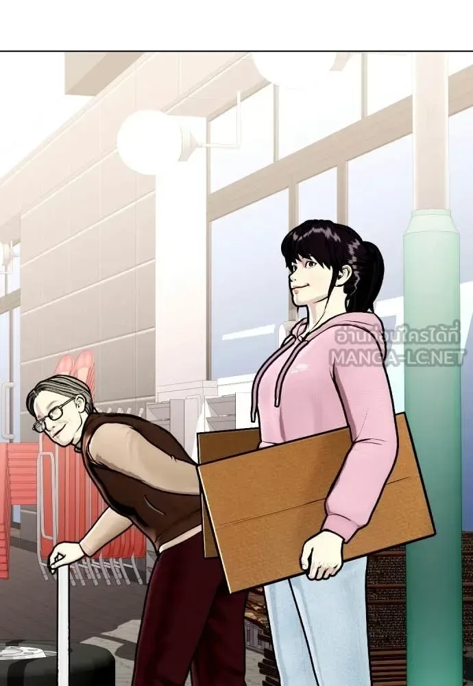 Bullying Is Too Good At Martial Arts หมาหัวเน่าเก๋าเกินไป ตอนที่ 163 หน้า 74