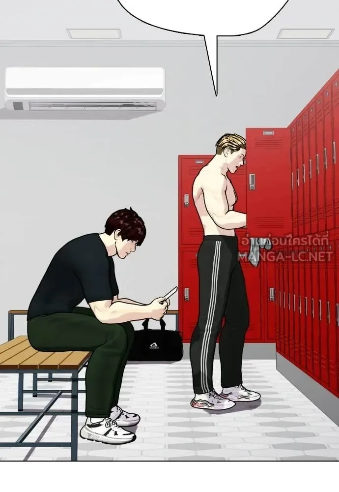 Bullying Is Too Good At Martial Arts หมาหัวเน่าเก๋าเกินไป ตอนที่ 163 หน้า 78