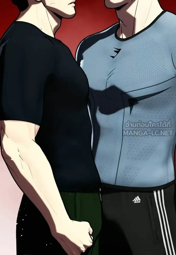 Bullying Is Too Good At Martial Arts หมาหัวเน่าเก๋าเกินไป ตอนที่ 163 หน้า 89