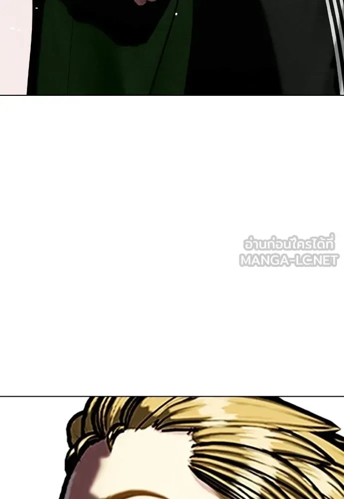 Bullying Is Too Good At Martial Arts หมาหัวเน่าเก๋าเกินไป ตอนที่ 163 หน้า 90