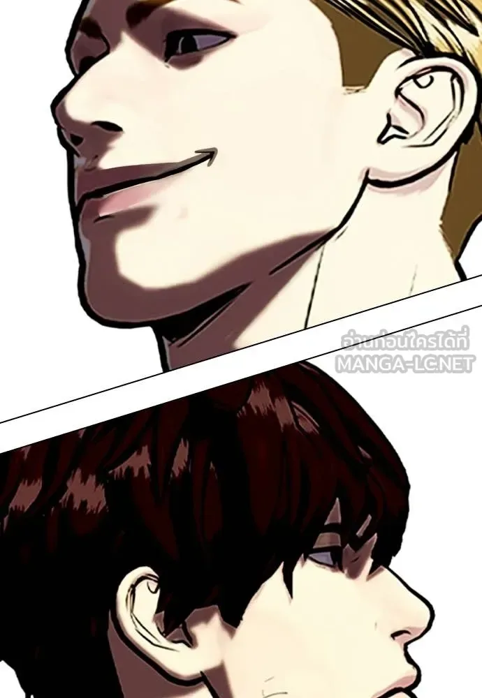 Bullying Is Too Good At Martial Arts หมาหัวเน่าเก๋าเกินไป ตอนที่ 163 หน้า 91