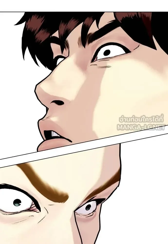 Bullying Is Too Good At Martial Arts หมาหัวเน่าเก๋าเกินไป ตอนที่ 163 หน้า 96